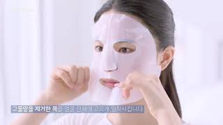 Korea Power Mask Demo