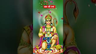 जय हनुमान ज्ञान गुन सागर। हनुमान चालीसा #youtube #shorts #viral #hanumanchalisa  #2024 #@du