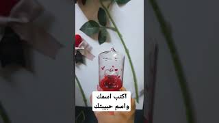 مقياس الحب حقيقي عبر نبض الايد