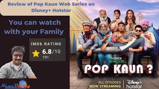 Disney Plus Hotstar Pop Kaun All Episodes Review |Pop Kaun Web Series Review| Newzdaddy