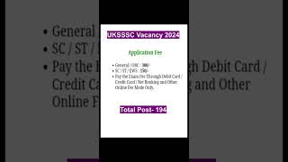 UKSSSC Vacancy 2024#Uttarakhand  Various Post VacancyNotification 2024#jobsearch#latestgovjob# apply