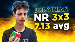 7.13 avg Розбір НАЦІОНАЛЬНОГО РЕКОРДУ Валерія Омельчука по 3х3 🔥 Reconstruction UKR NR 3x3 AVG 7.13