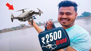 E88 Pro Drone Camera Remote Control | Budget-Friendly Dual Camera Drone | Unboxing & Testing