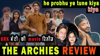 The Archies Review by NT Boyzz | Agastya Nanda | Suhana khan | Zoya Akhtar #TheArchies