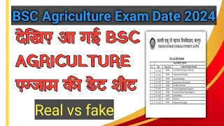 Bsc agriculture exam date sheet 2024||Csjm University kanpur exam today news