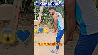 Chamaran king 🤯👑💪#youtubeshorts #tranding #ashortaday #chamar #shortsvideo