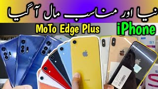 iPhone new stock | Saste mobile | Shershah general godam | Memon com