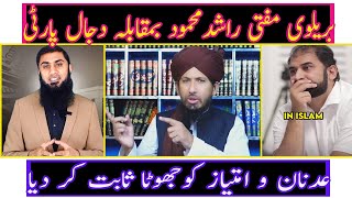 Adnan Rashid and Party  Exposed by  Mufti Rashid Mahmood