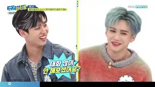 ENGSUB Weekly Idol EP506 Pentagon