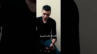 ايوه الخلق بقت اشرار