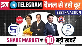 SEBI on telegram channel, Bajaj finance quarter report, SEBI New trading rule, HDFC bank Merger