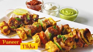 Paneer Tikka Masala | Tandoori Paneer Tikka without Oven | होटल जैसा तंदूरी पनीर टिक्का मसाला