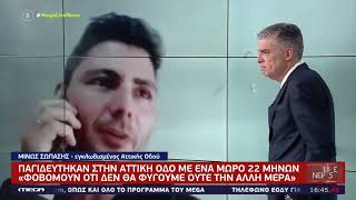 «Δεν είχαμε ούτε πάνες για το μωρό.Ο στρατός μας απεγκλώβισε. Τι συνέβη με τα χιόνια στην Αττική οδό