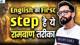 ये अचूक तरीका बना देगा इंग्लिश Speaking का भगवान🔥 | @LearnEnglishWithWinnersKota | @JoshSkillsApp