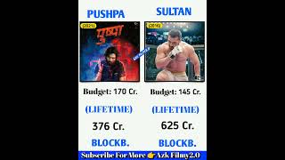 PUSHPA Vs SULTAN Comparison #shorts #shortsvideo #youtubeshorts #viral #pushpa #azkfilmy2.0 #sultan