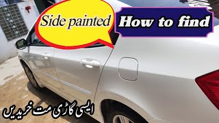 how to find car is painted or not | gari touching Ka kesy pata chaly ga | esi gari mat khareeden