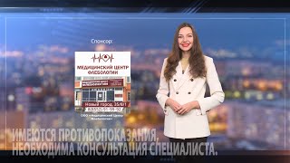 Прогноз погоды в Набережных Челнах на 24 ноября 2024 г.