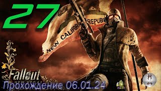 Fallout: New Vegas на ПК 06.01.2024    Легион наверное (вот сегодня точно, ну возможно)))