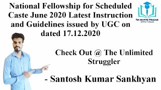 NFSC June 2020 latest Instructions and Guidelines issued by UGC on dated 17 Dec 2020 | NFSC | UGC