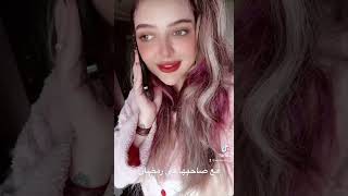 القايدة غيتة wolfie_bby بفيديوهات تيك توك رائعة