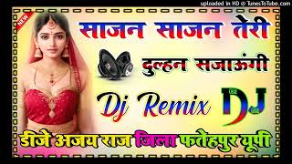 Sajan Sajan Teri Dulhan Sajaungi Dj Remix Hindi Old Song Dj Hard Dholki Mix Love Song Dj Ajay Raj