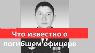 Крушение вертолета в Актобе что известно