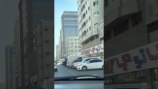 Sharjah road trip. UAE. Дороги в Эмиратах. #sharjah #uae #uaelife #travelling #roads