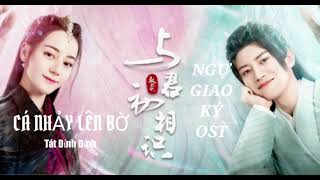 Ngự Giao Ký Ost|| Cá Nhảy Lên Bờ - Tát Đỉnh Đỉnh.