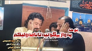 Noha | Paa Waddy Ghawatty Taa Namaa Walikum | Zakir Syed Hussaini - Zakir Shahzad Noor - Samii Abbas