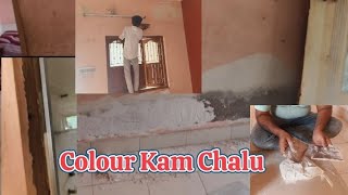 Makan Ka Renovation Start || Rent Wale Rahane a Gaye aye Makan Ka Kam Nahin Karne Diya