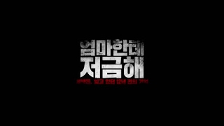 [스마트 특꽁대] 소름돋는 설날 공감대