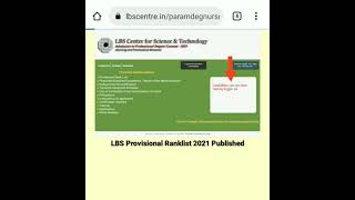 LBS Ranklist 2021 published