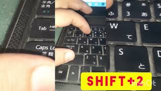 how to find @ in computer # shift +2