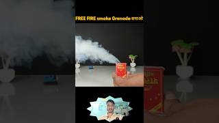 Smoke Grenade 😍😘..#shorts #viral #youtubeshorts #trending #shortvideo #youtube #ytshorts #short