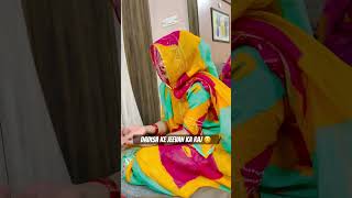 Sasuma ko bacha liya maine ☺️ |Saas Bahu or Dadisa #neelambhanupratap #shorts #comedy #shortvideo