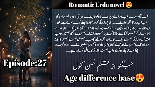 Romantic Night🙈❤️|Jugnu|Episode:27|HusnyKanwal|Romantic novel|age difference base