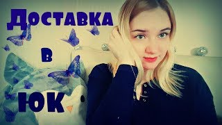 Пробую корейскую доставку на каждый день!