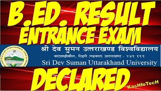 SRI DEV SUMAN B.Ed. Entrance Exam Result 2021 | B.Ed Entrance Exam Result Merit List | SRI DEV SUMAN