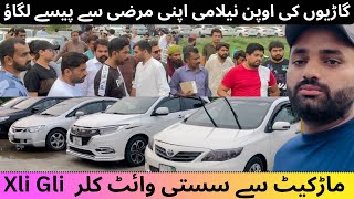 Used car market lahore ! Aj ham gari leny gy ! Ye gari pasand agai ! Wasi bhai YT