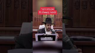 הרב מאיר אליהו שליט"א (5)