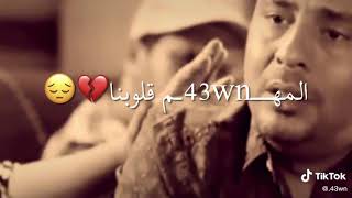 #حالات واتس #حزينة #اقتباسات انا من كثر التعب 💔💔 ما بقيت اعرف ايه اللي بيوجعني 😭😭