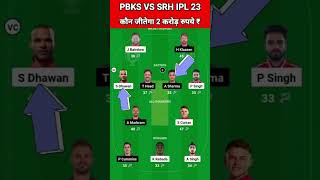 PBKS vs SRH Dream11 Team Prediction Today 2024