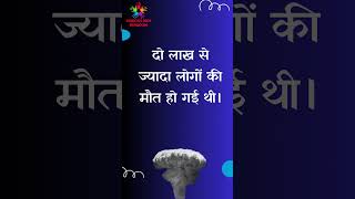 Hiroshima Nagasaki Day | 10 Line on Hiroshima and Nagasaki Day in Hindi | Nagasaki Day Essay #shorts