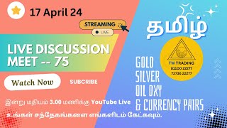 Live XAUUSD ANALYSIS Tamil | Meet 75 👑 | FED RATE | XAUUSD Trading Strategy | 17 APR 2024| DXY