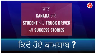 Success Stories of Immigrants | STUDENT VISA | TRUCK DRIVER VISA | Latest Update