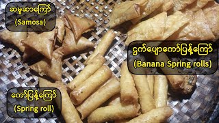 Samosa, Spring roll and Banana Spring roll Making at Myanmar Street.