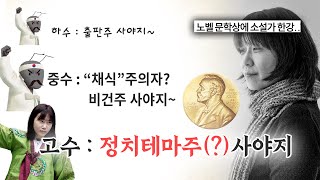 국장 초짜는 출판주를 산다