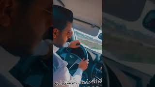 شهد  نور دزلي هاذ فديو وكلي شوفي شهد😉😒😒اعذري يعلج😉😂😂ونبي لو يدري انو اصنف عليه واحشش لايشنقني😂