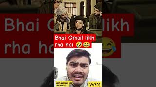 Bhai gmail likh rha h #round2hell #reaction #round2hellnewvideo #r2hnewvideo #funny #comedy #vs701