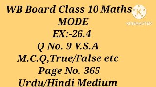 CH:-26,EX.26.4,MODE , V.S.A, M.C.Q, True/False etc ll WB Board Class 10 Maths ll Urdu/Hindi Medium